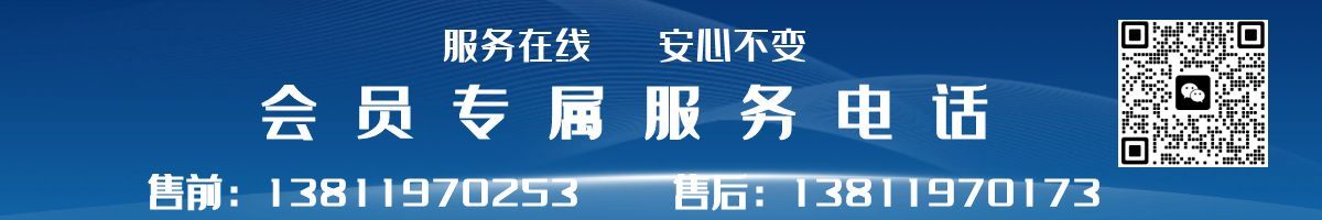 各店铺联系方式 (1).jpg 各店铺联系方式 (1).jpg